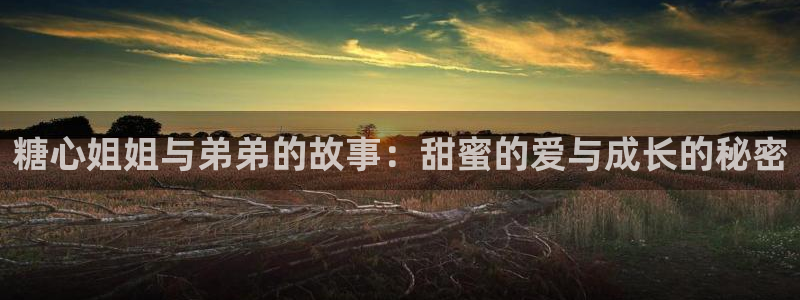 糖心成年版糖心vlog