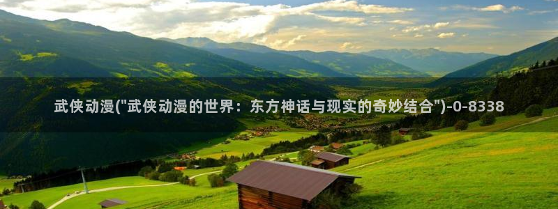 肉嫁高柳家动漫