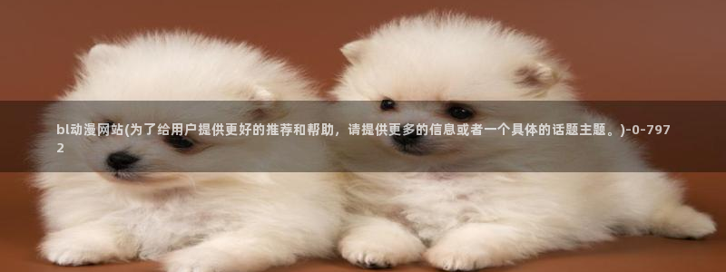 神印王座动漫