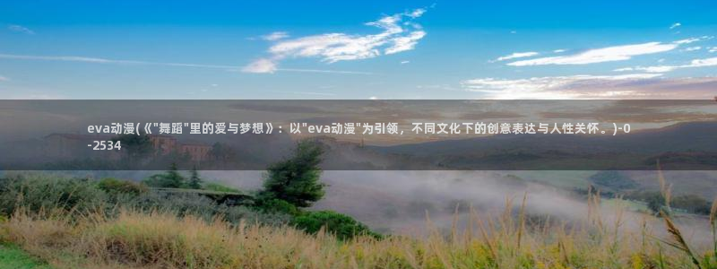 风车动漫网