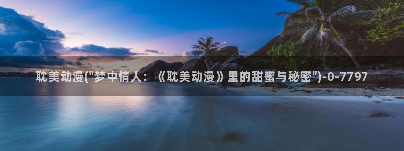 斗罗大陆2绝世唐门动漫