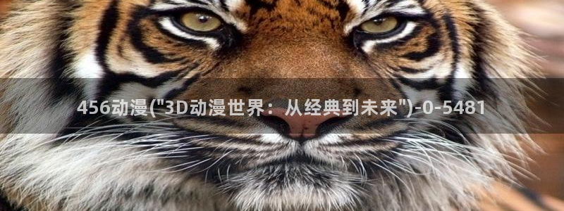 乐乐动漫网