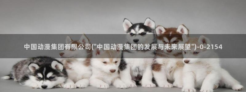 里番动漫在线