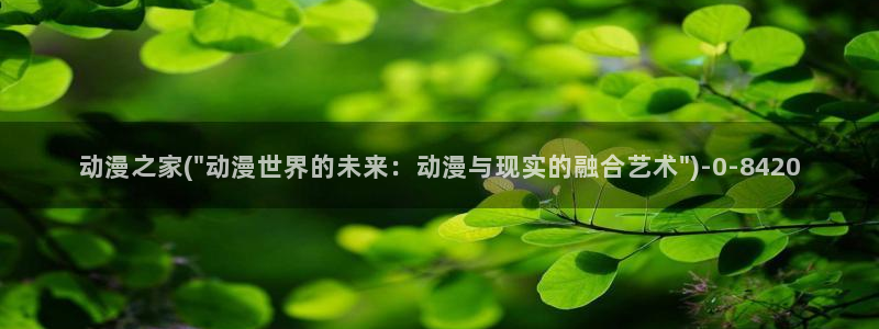 动漫三级片