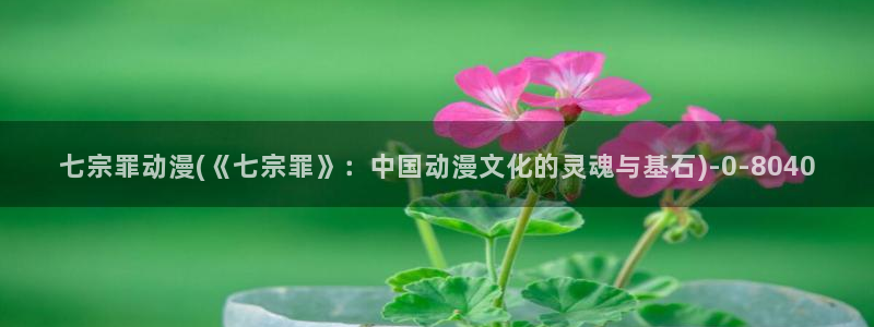 布米米动漫
