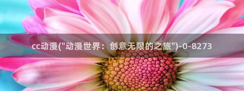 动漫头像女